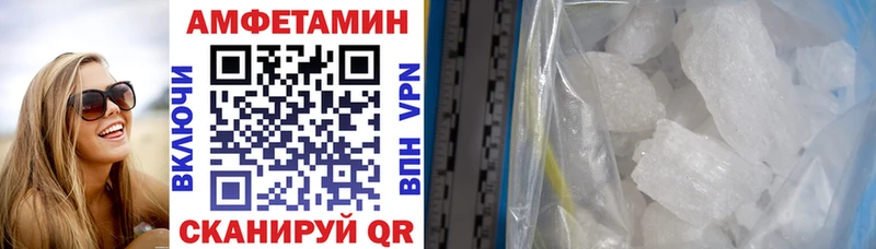 АМФЕТАМИН 98%  Печоры 