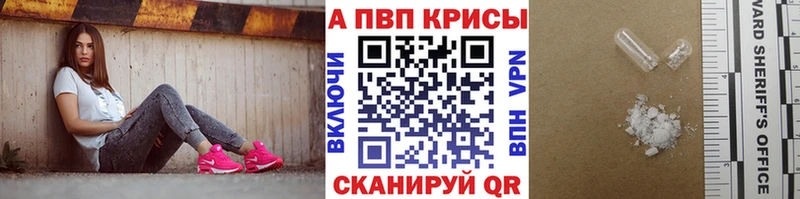 APVP VHQ  Печоры 
