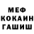 Кетамин VHQ Askar Muhamedov