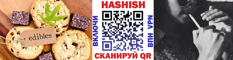 как найти закладки ссылка на мегу зеркало Еда ТГК марихуана Печоры
