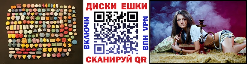 ЭКСТАЗИ 250 мг Печоры