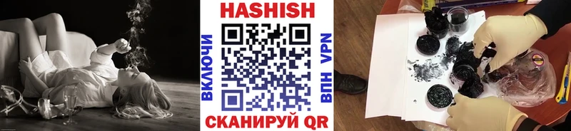 продажа наркотиков  Печоры  ГАШ AMNESIA HAZE 