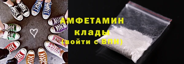 PSILOCYBIN Баксан