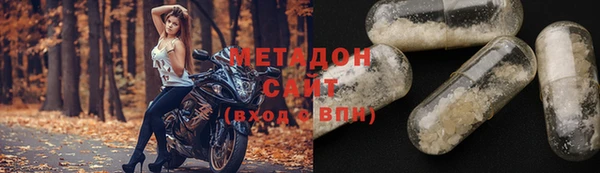 метадон Балахна