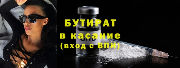 хмурый Балабаново