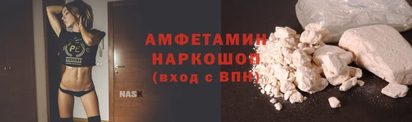PSILOCYBIN Баксан