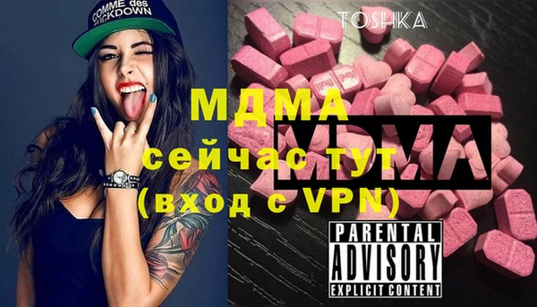 метадон Балахна