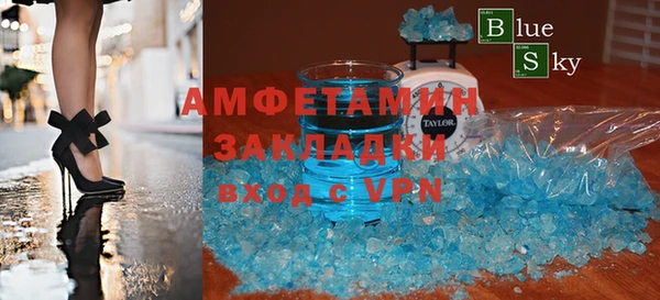 метадон Балахна