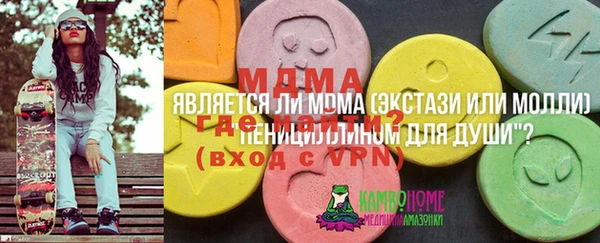 метадон Балахна