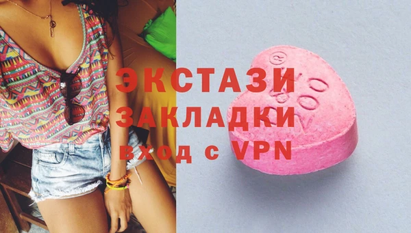 хмурый Балабаново