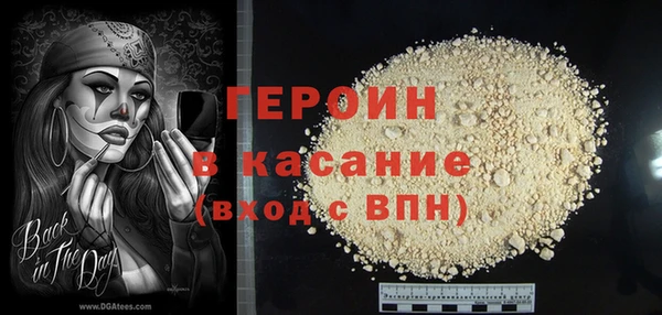 метадон Балахна
