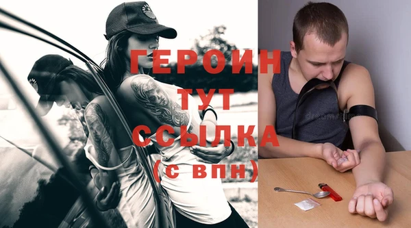 хмурый Балабаново
