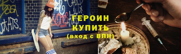 метадон Балахна