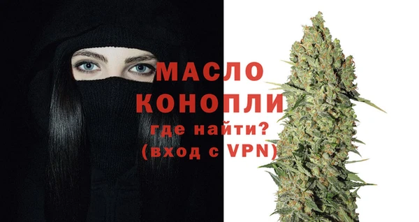 метадон Балахна