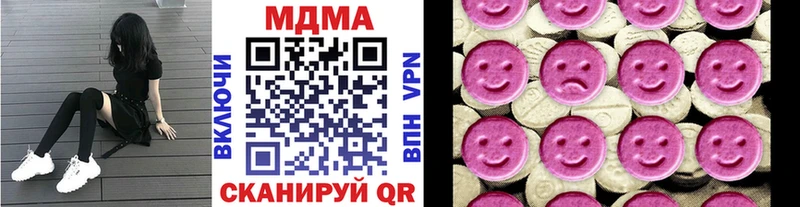 MDMA молли  Печоры 